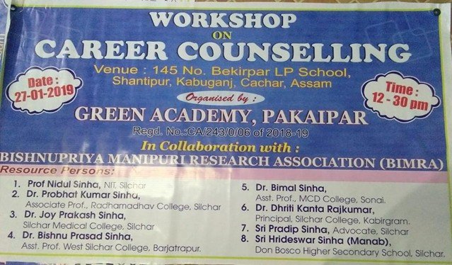 Career Counseling Workshop