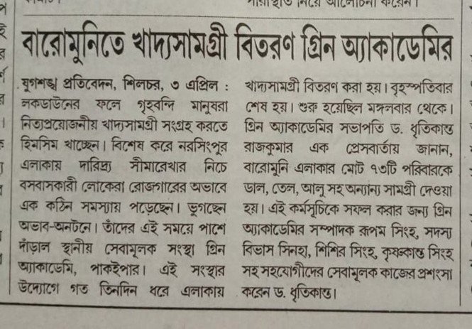 Newspaper report 2